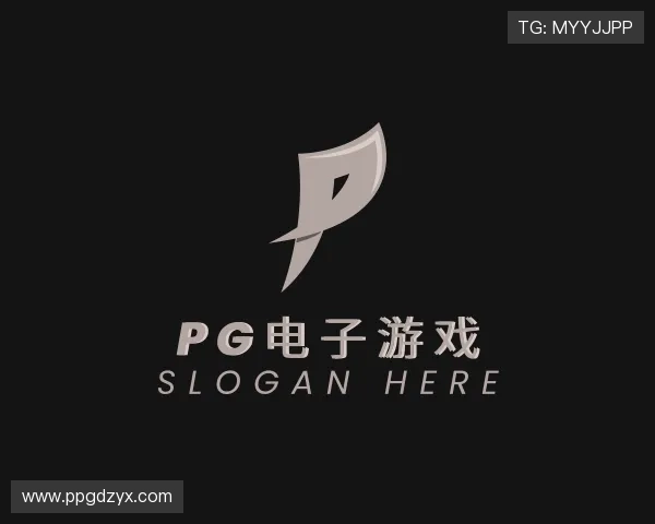 观点pg电子游戏